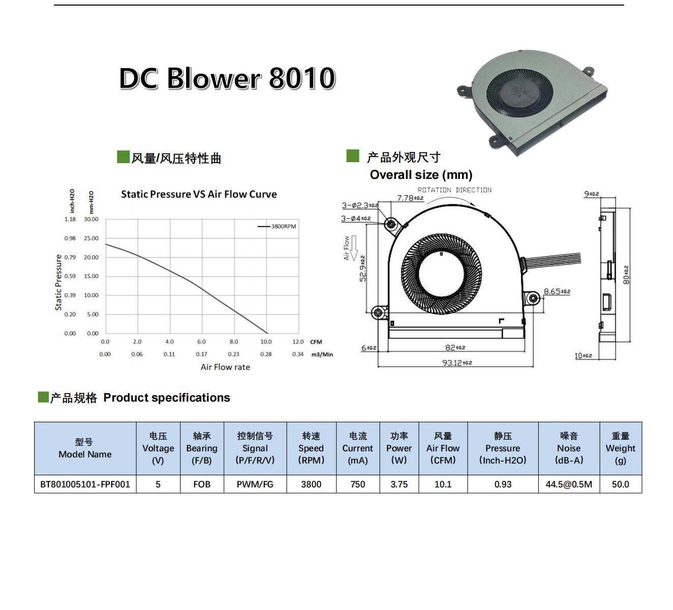 森远同威总产品型录SYTW Catalog _20231127_C4_11.jpg