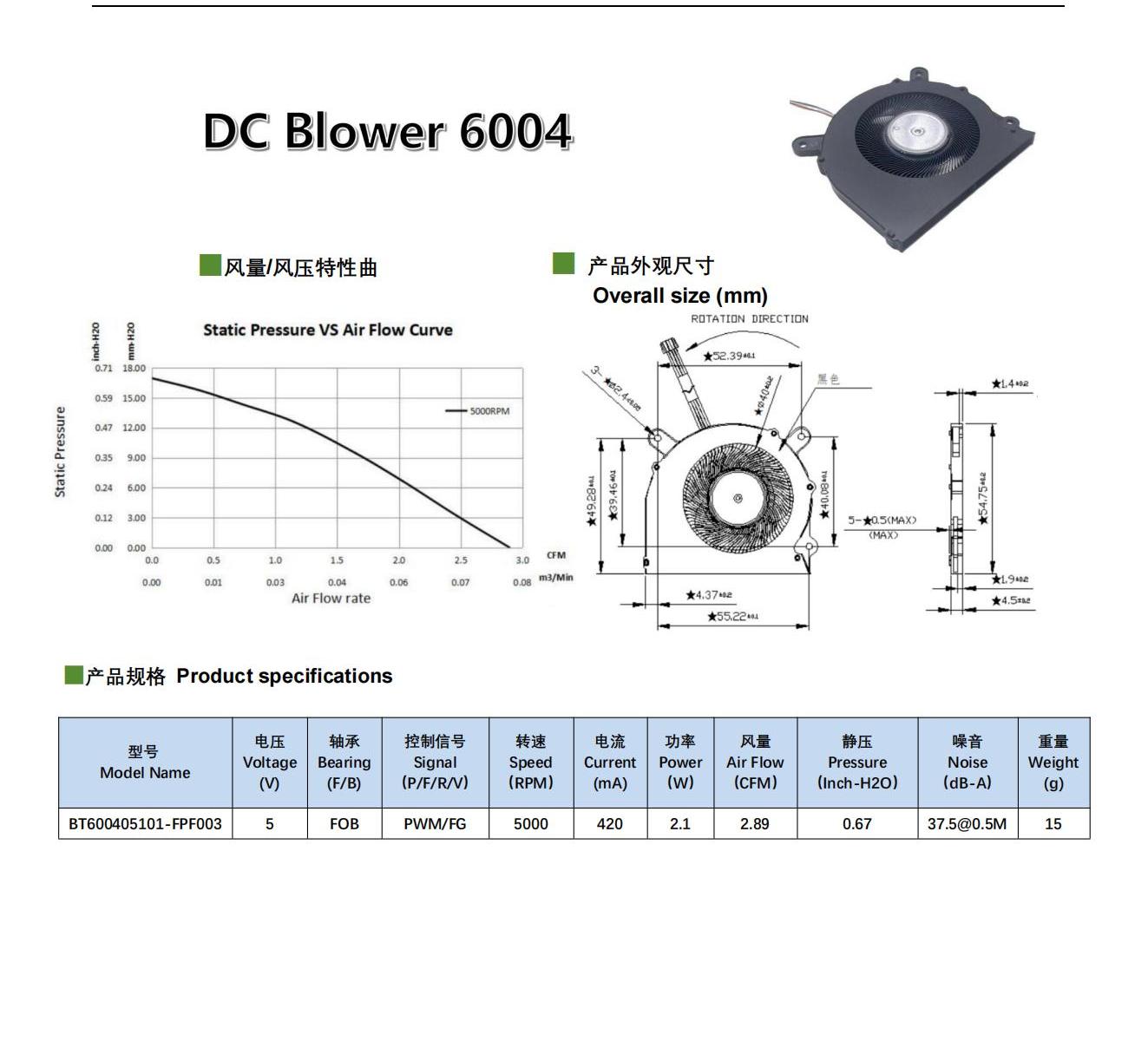 森远同威总产品型录SYTW Catalog _20241010_C14_19.jpg