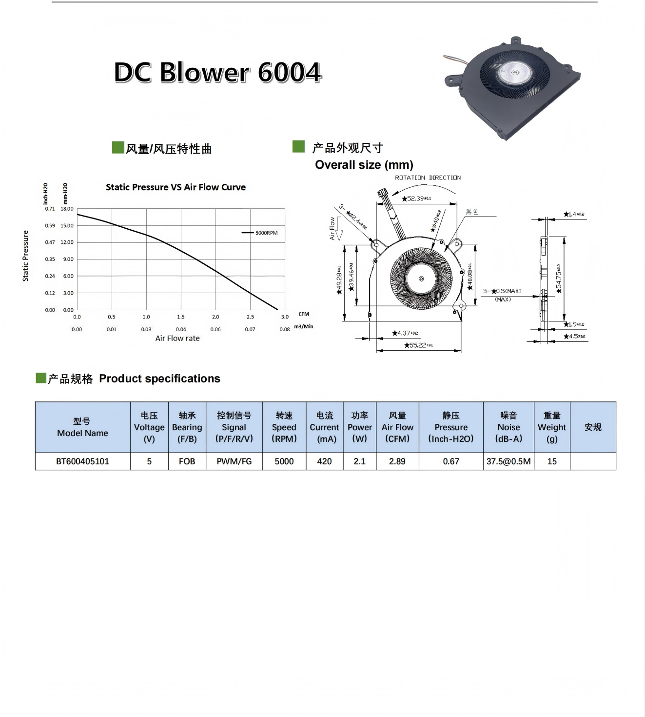 B6004内图_260713.png