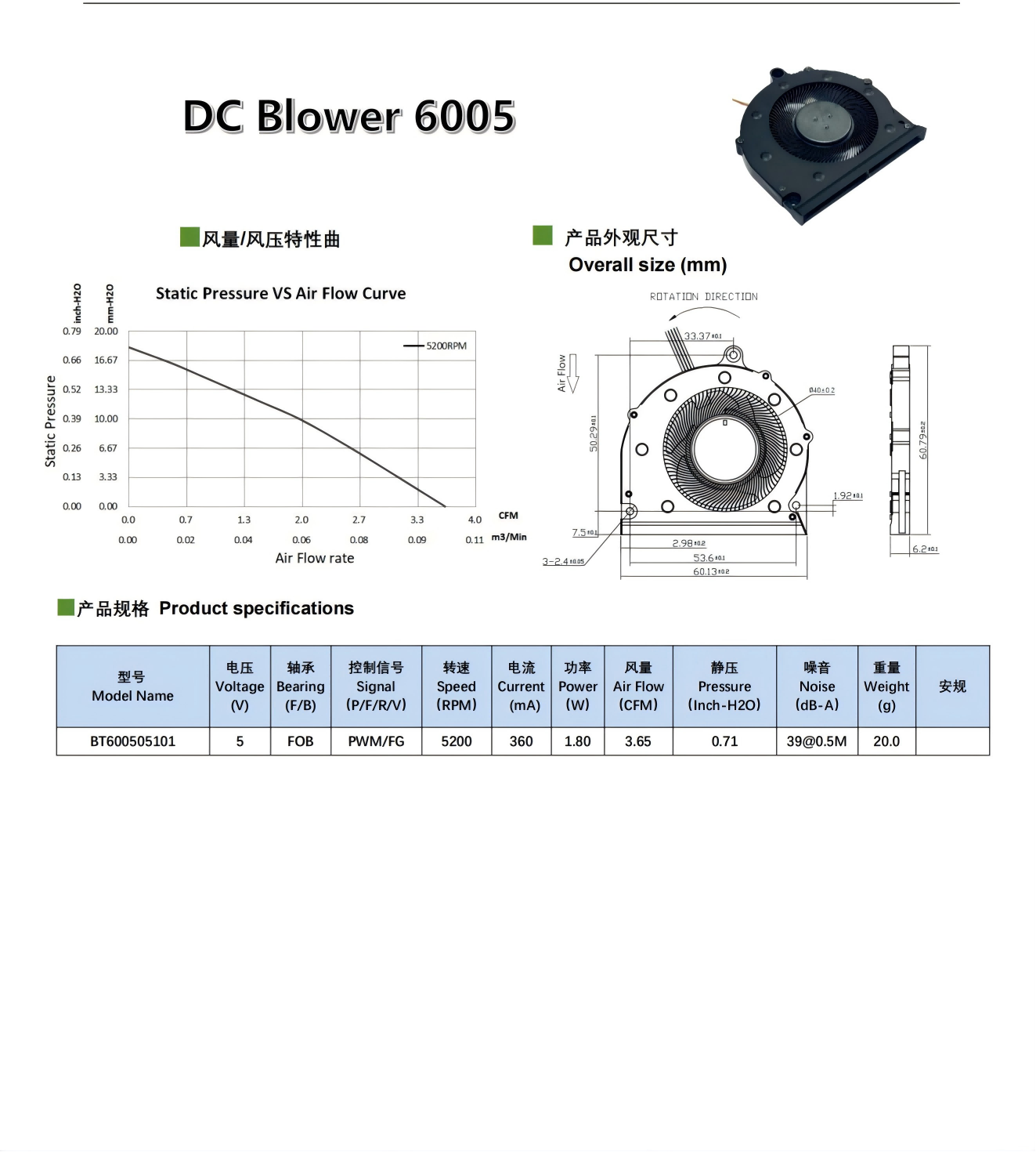 B6005内图_260713.png